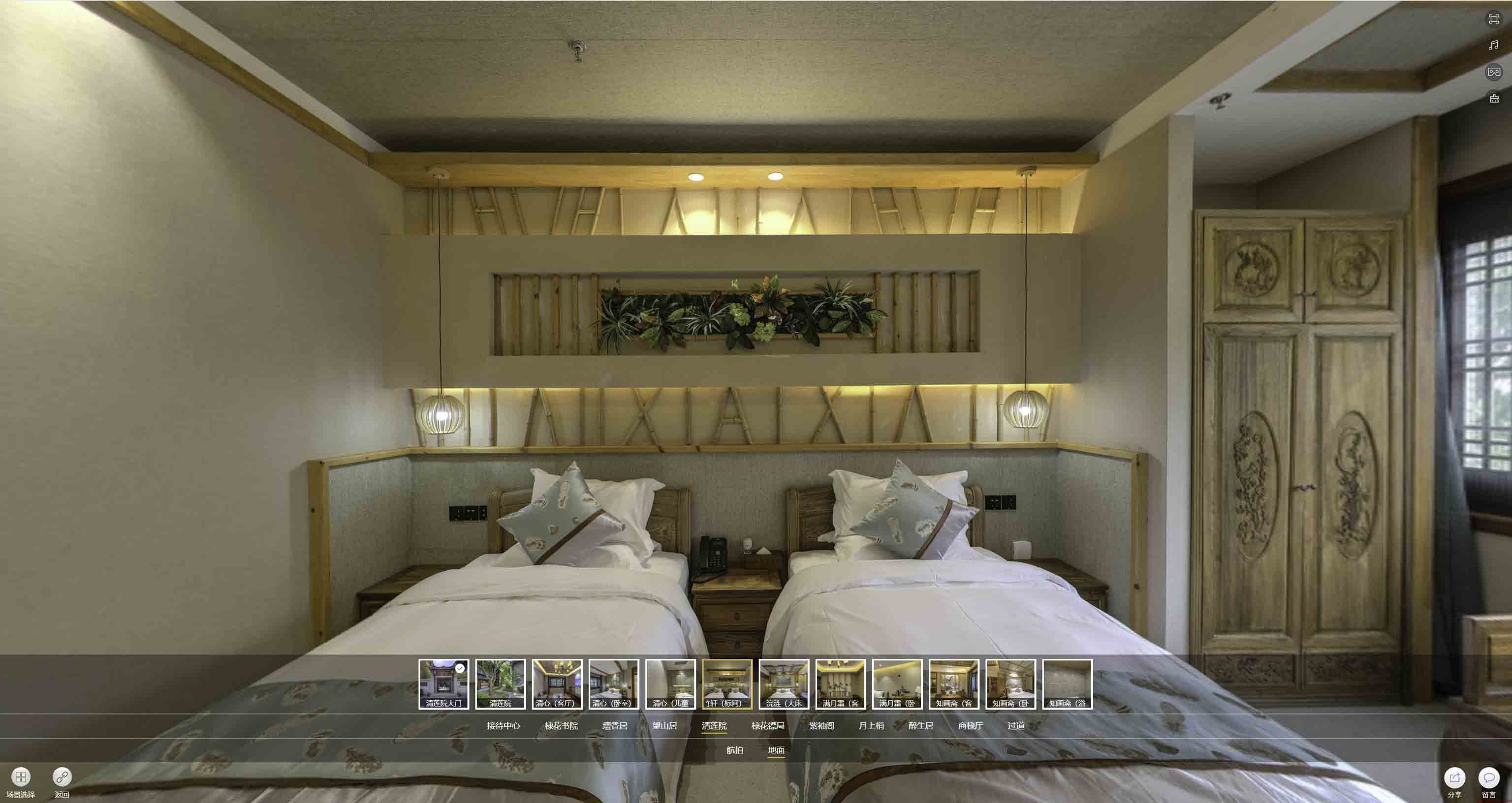 茂南中交长安里VR全景样板间