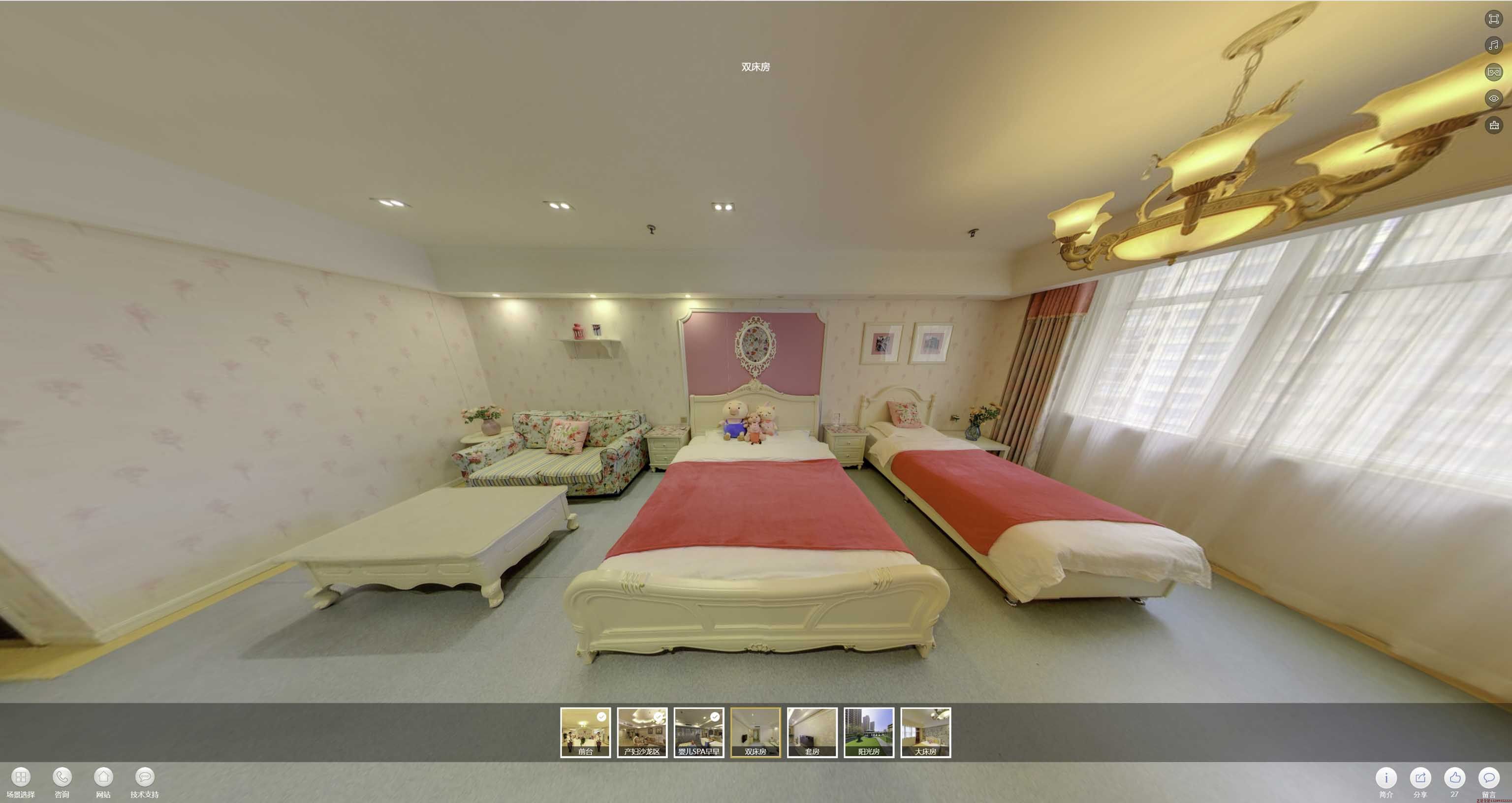 茂南安然月子会所720度全景展示