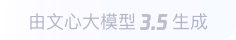 茂南360全景影像与AR技术的结合：为用户带来前所未有的手绘地图体验